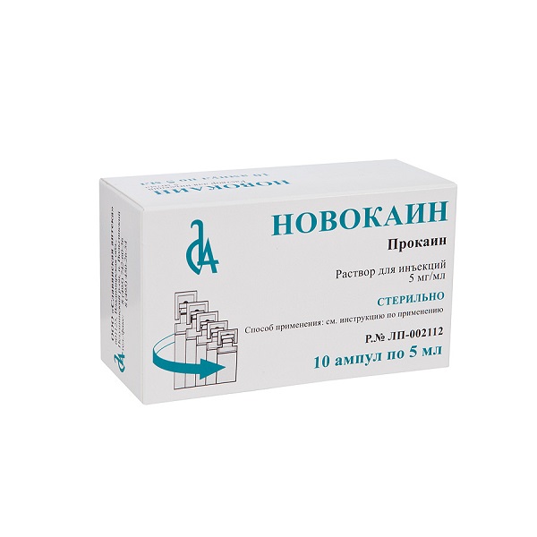 Новокаин (амп. 0,5% 5мл №10), Славянская Аптека ООО