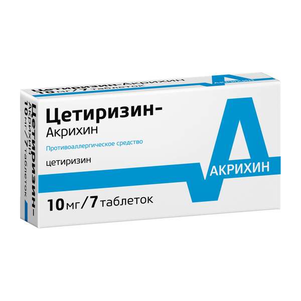 Цетиризин-Акрихин таблетки 10мг №7