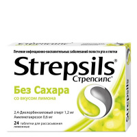Стрепсилс таблетки для рассасывания №24 (Лимон без сахара)