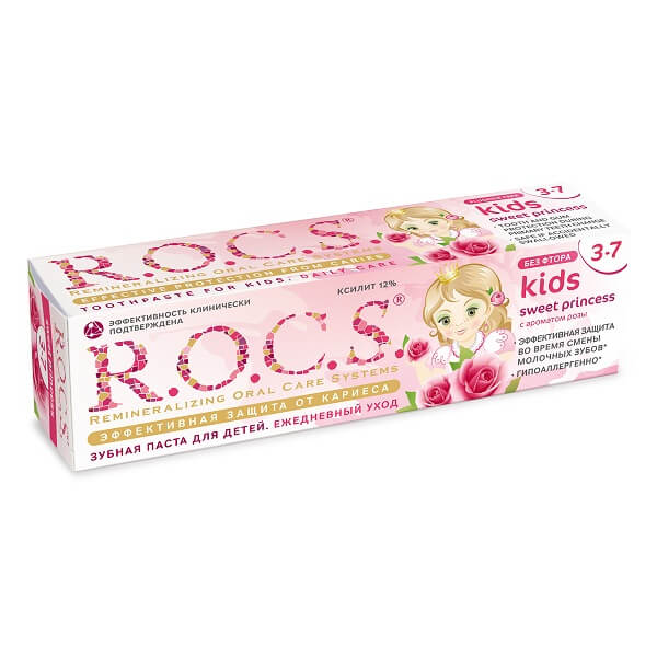 Рокс зубная паста для детей Принцесса с Ароматом Розы 45г