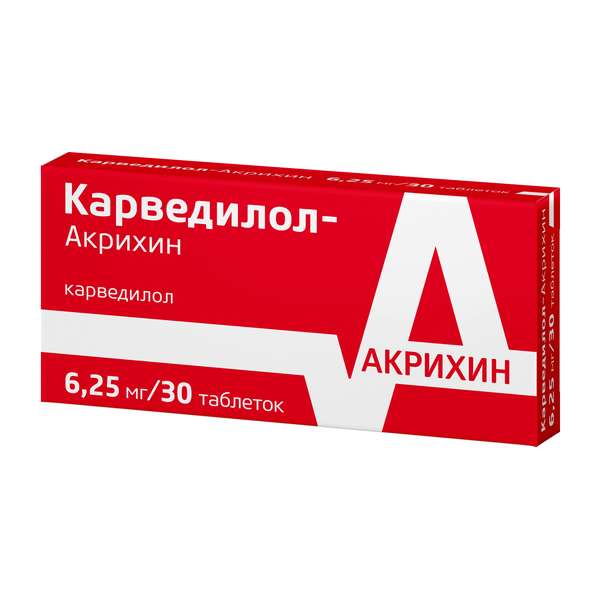 Карведилол-Акрихин таблетки 6,25мг №30