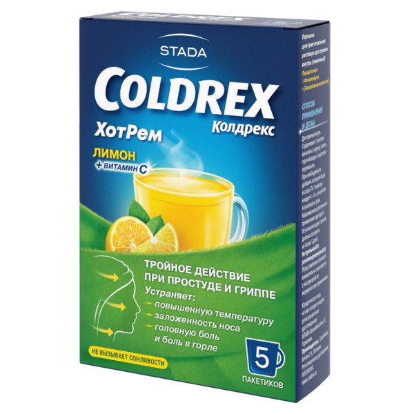 Колдрекс ХотРем при простуде и гриппе со вкусом лимона, порошок, 5 пакетиков