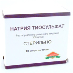 Натрия тиосульфат (амп. 30% 10мл №10)