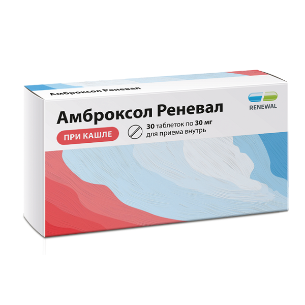 Амброксол Реневал таб.30 мг №30