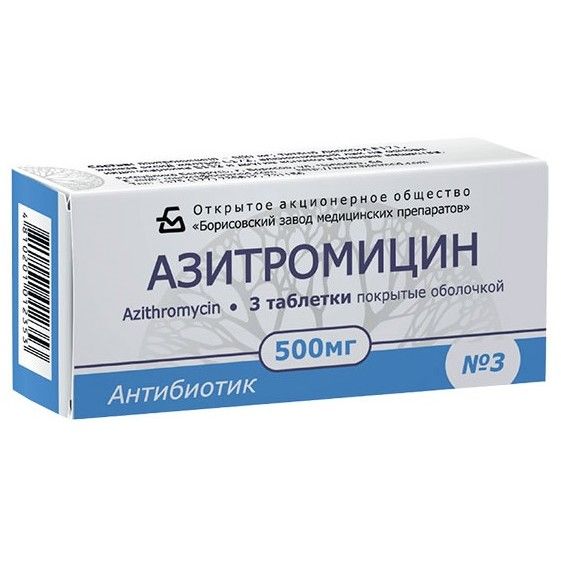 Азитромицин-Акрихин таблетки 500мг №3