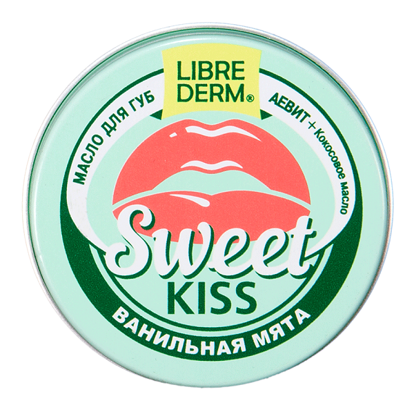 Либридерм масло для губ «sweet kiss» Ваниль- Мята Аевит+Кокос 20мл