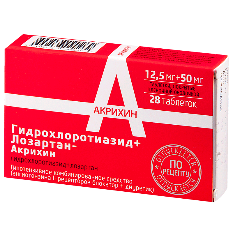Гидрохлоротиазид+лозартан-акрихин таблетки 12,5мг+50мг №28