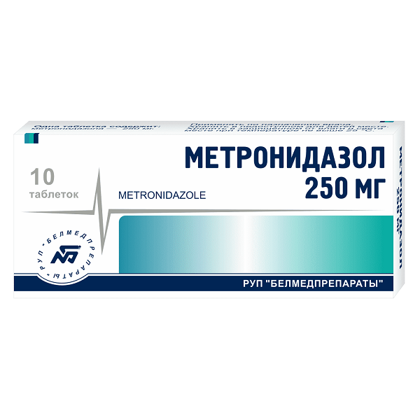 Метронидазол таблетки 250мг №10, Белмедпрепараты