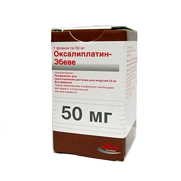 Оксалиплатин-Эбеве (фл. 50мг лиоф. пор.)