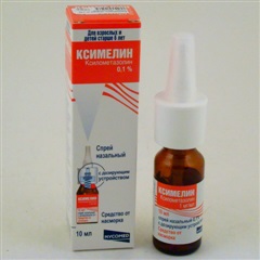 Ксимелин (спрей 0,1% 10мл)
