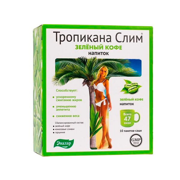 Тропикана слим зеленый кофе саше №10