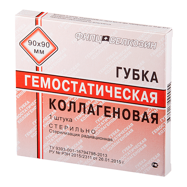 Губка гемостатическая (9 х 9см), Белкозин