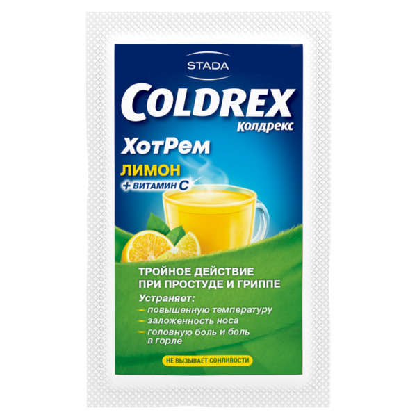 Колдрекс ХотРем при простуде и гриппе со вкусом лимона, порошок, 5 пакетиков