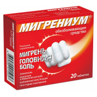 Мигрениум таблетки 65мг+500мг №20
