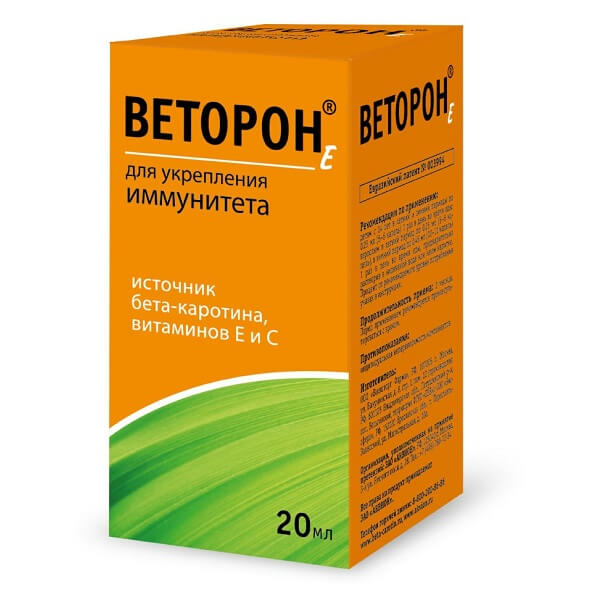 Веторон Е (р-р оральн. 2% 20мл)