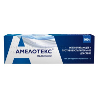 Амелотекс гель для наружного применения 1% 100г