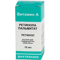 Ретинола пальмитат (фл. 100000МЕ/мл 10мл)