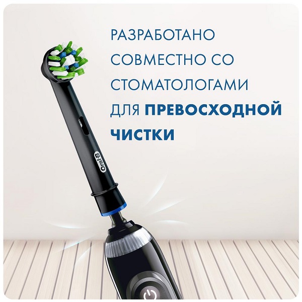 Насадка для электрической зубной щетки Oral-B CrossAction EB50RB №2