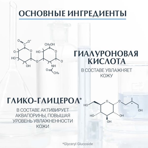 Эуцерин dermatoclean тоник освежающий и очищающий фл. 200мл