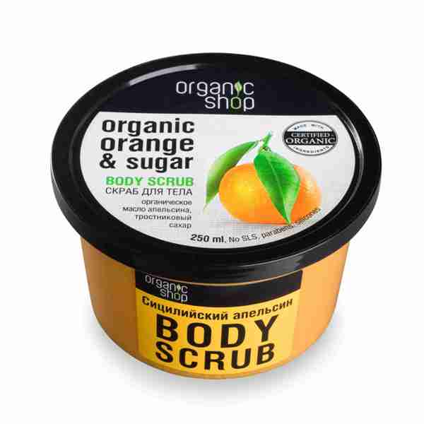 Органик шоп скраб для тела Сицилийский Апельсин 250мл