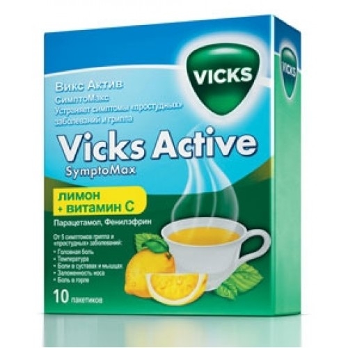Викс актив симптомакс пакетики порошок №10 лимон -   .