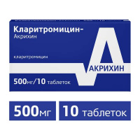 Кларитромицин-Акрихин таблетки 500мг №10