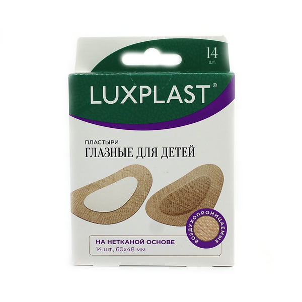 Лейкопластырь Luxplast (глазной детский 4,8х6 №14)