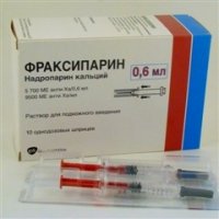 Фраксипарин шприц 5700МЕ анти-ХА (9,5тысМЕ/мл) 0,6мл №10