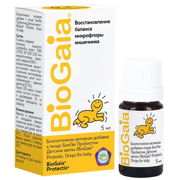 Биогая пробиотик (капли дет.фл.5мл)