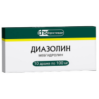 Диазолин (др. 100мг №10)