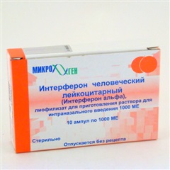 Интерферон лейкоцитарный (амп. №10), Микроген Уфа (Иммунопрепарат)
