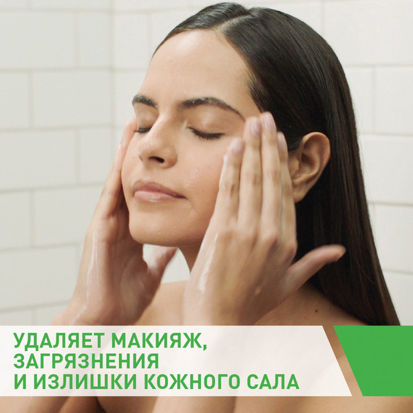 Цераве увлажняющий очищающий крем-гель для нормальной и сухой кожи лица и тела 236мл