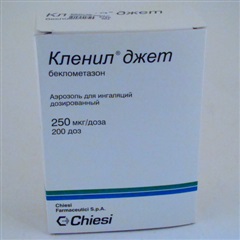 Кленил (аэр. 250мкг/доза 200доз (с джет-ситемой)), Chiesi S. A.
