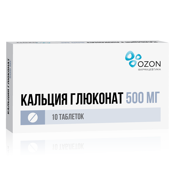 Кальция глюконат (таб.500мг №10)