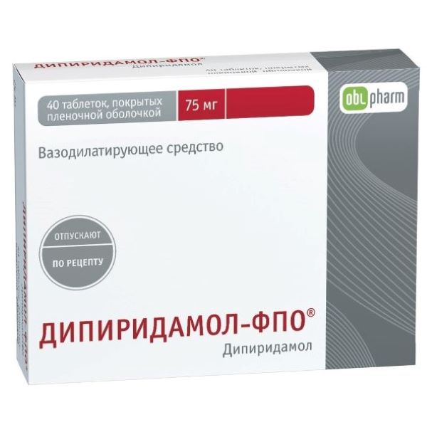 Дипиридамол-ФПО таблетки 75мг №40