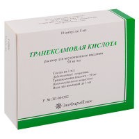 Транексамовая кислота раствор для внутривенного введения 50мг/мл 5мл №10