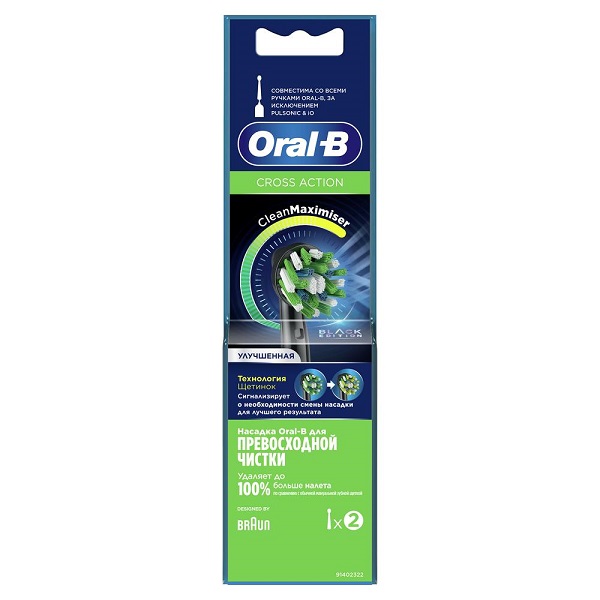 Насадка для электрической зубной щетки Oral-B CrossAction EB50RB №2