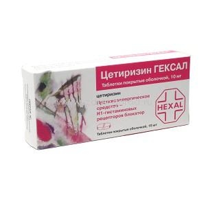 Цетиризин таблетки 10мг №10, Hexal AG/Salutas Pharma GmbH