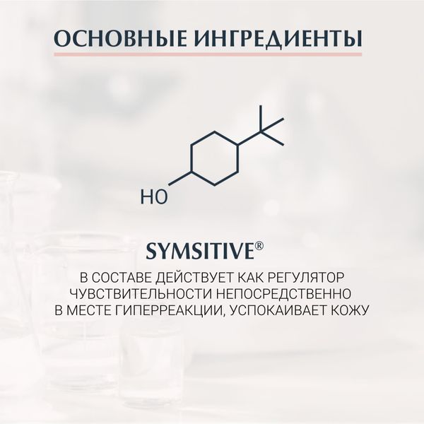 Эуцерин ultrasensitive крем успокаивающий для чувст. кожи нормального и комбинированного