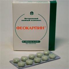 Фото Феокарпин (поливитамин,антиоксидант) 0