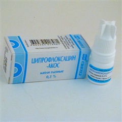 Ципрофлоксацин-АКОС (гл. кап. 0,3% 5мл)