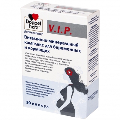 Доппельгерц VIP Витаминно-Минеральный комплекс для беременных и кормящих капсулы 1280мг №30