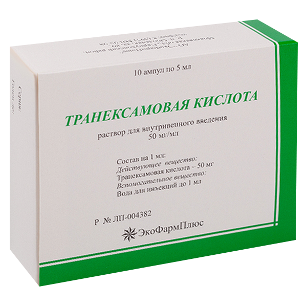 Транексамовая кислота раствор для внутривенного введения 50мг/мл 5мл №10