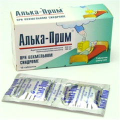 Алька-прим таблетки шипучие №10