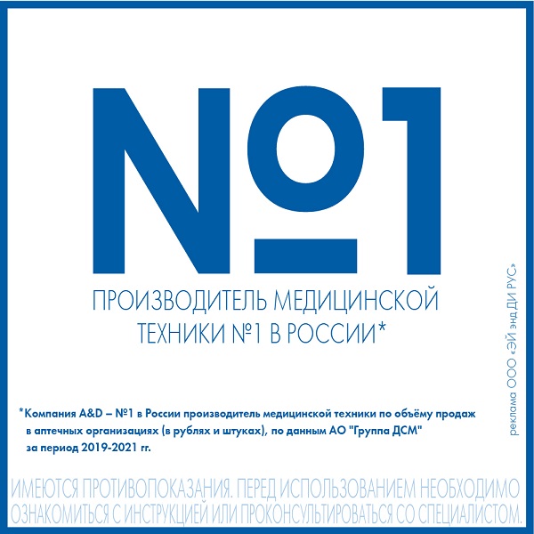 АНД термометр электронный DT- 623 с гибким наконечником