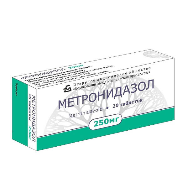 Метронидазол таблетки 250мг №20, БЗМП