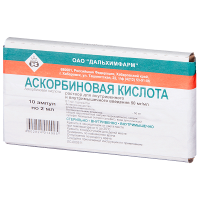 Аскорбиновая кислота (Витамин С) (амп. 5% 2мл №10)