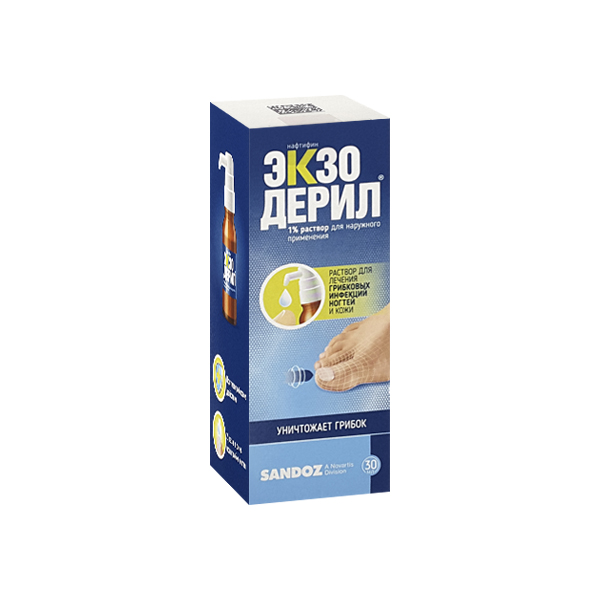 Экзодерил р-р (фл. 1% 30мл)