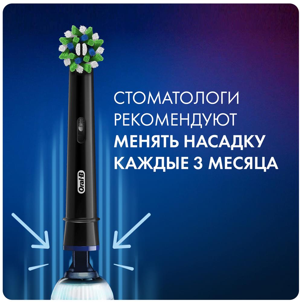 Насадка для электрической зубной щетки Oral-B CrossAction EB50RB №2