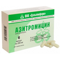 Азитромицин (капс. 250мг №6)